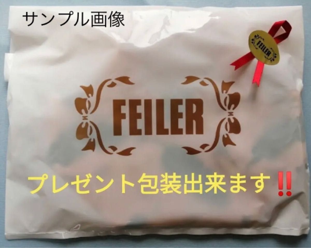 Ｂ品 プティバス　ハイジフレンズフォレスト　アイボリー　おくるみ　ベビー　出産祝　ハイジ　白 FEILER Ｂ級品 アウトレット　