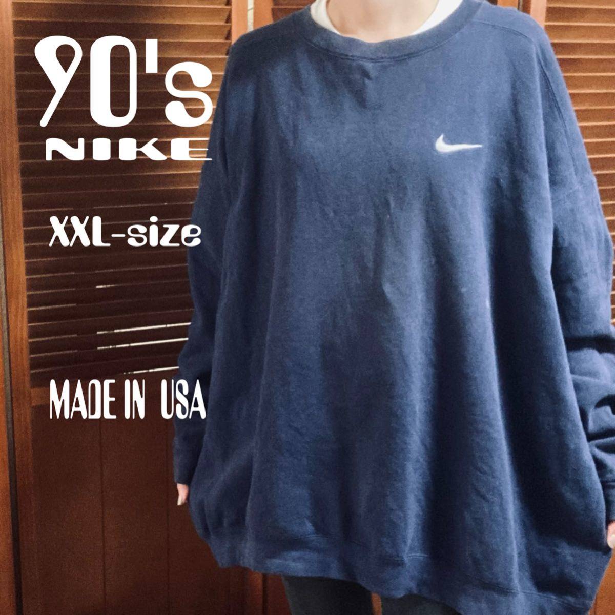 NIKE 90's スウェット 銀タグ USA製 ロゴ刺繍 XXL 5839