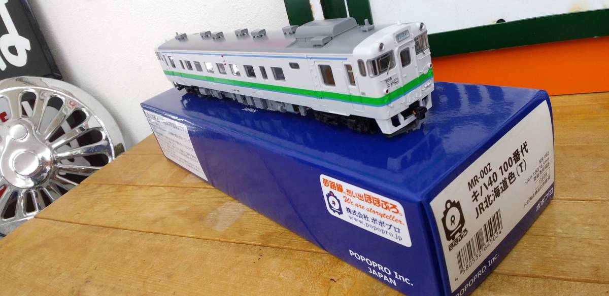 キハ40 100番台JR北海道色(T)車□室内灯付き www.lram-fgr.ma
