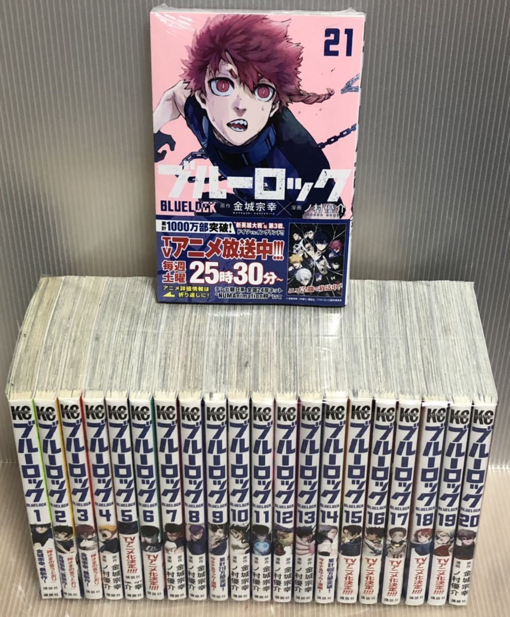 美品 ブルーロック 漫画 新品 20巻 21巻 22巻 セット ecousarecycling.com