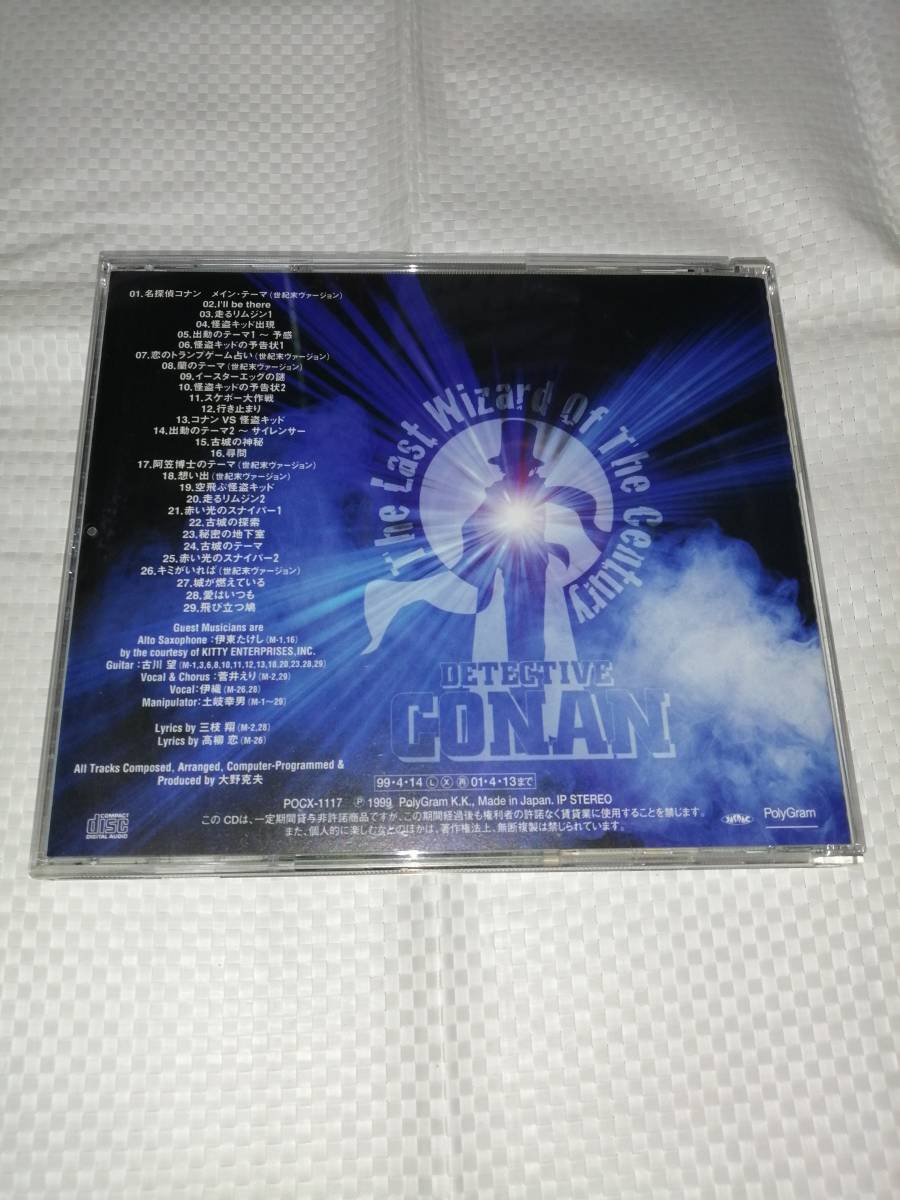  Detective Conan [ век конец. ...] оригинал * саундтрек CD