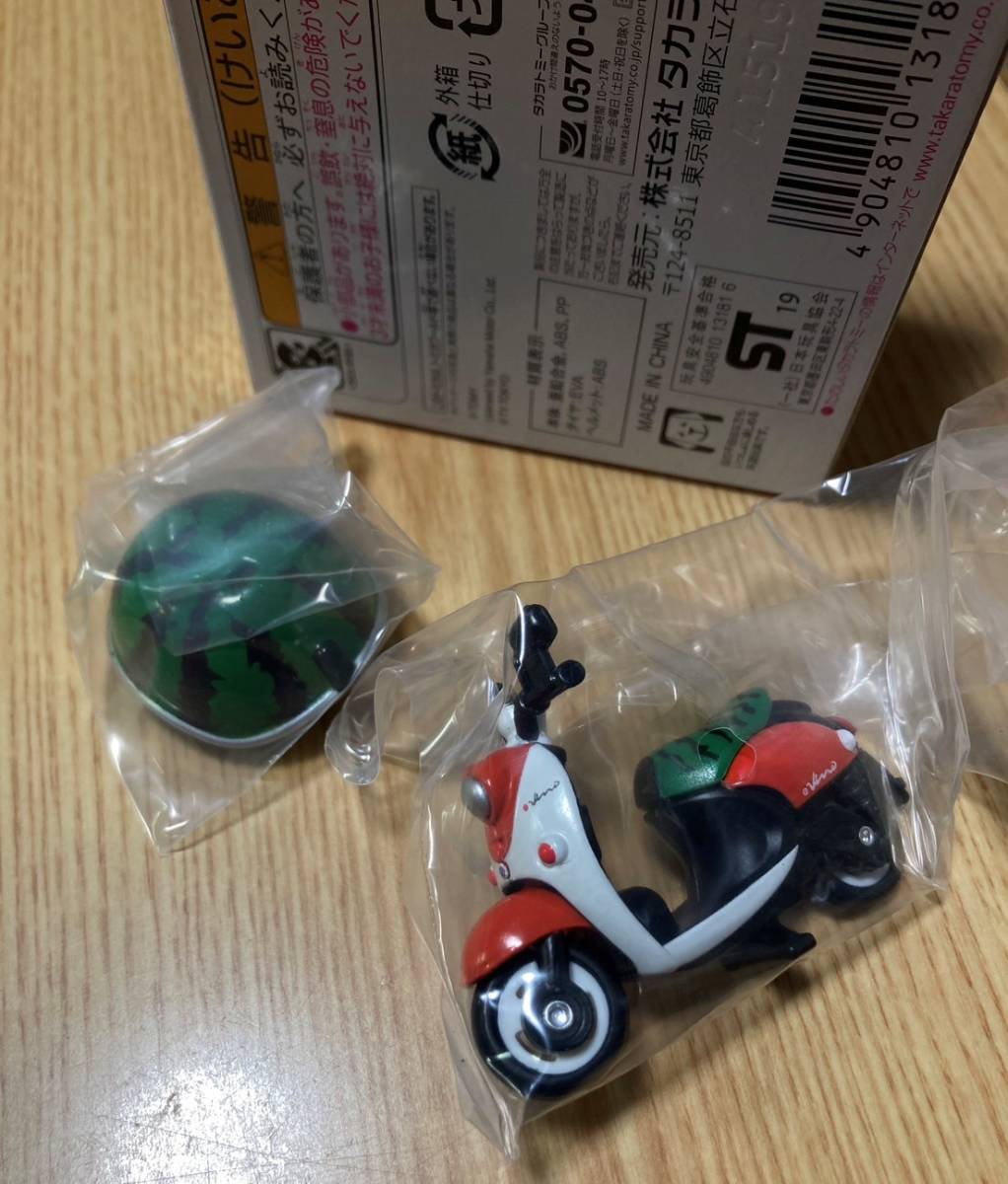 トミカ 出川の電動バイク ヘルメット付き タカラトミー 新品 送料込みの画像6