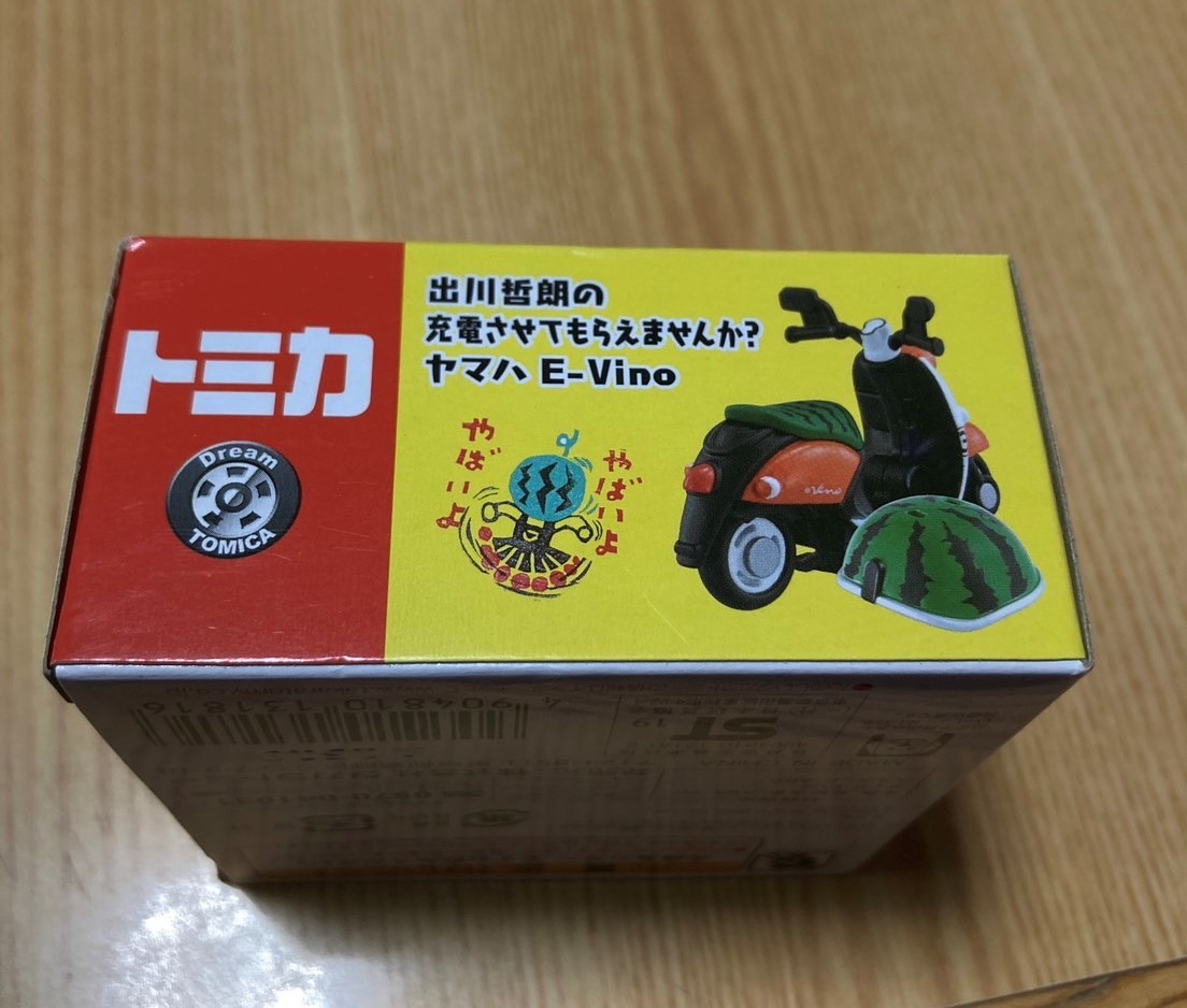 トミカ 出川の電動バイク ヘルメット付き タカラトミー 新品 送料込みの画像3