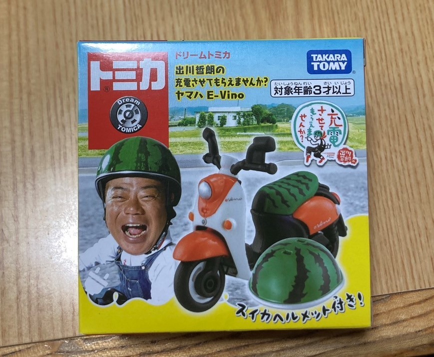 トミカ 出川の電動バイク ヘルメット付き タカラトミー 新品 送料込みの画像1