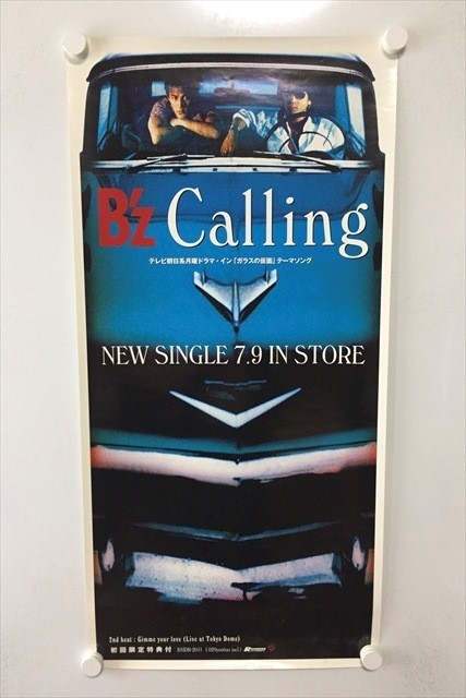 A60025 ◆B'z calling 販促 告知 B3ロングサイズ ポスター 送料350円 ★5点以上同梱で送料無料★