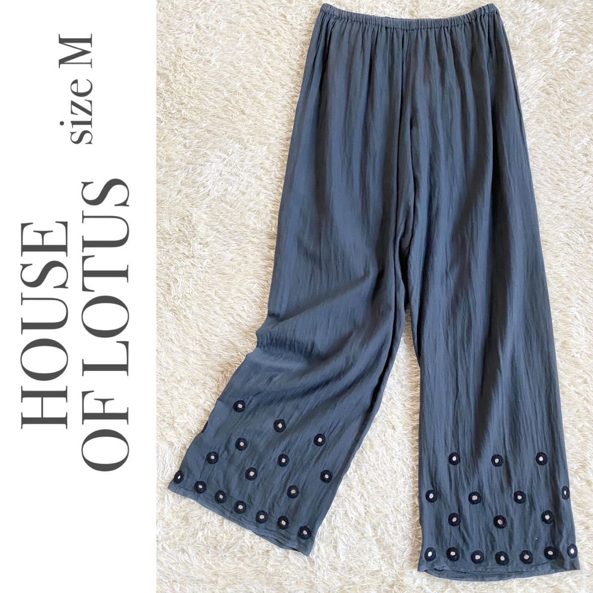 HOUSE OF LOTUS ハウスオブロータス ミラーワークパンツ ブラック 黒 M