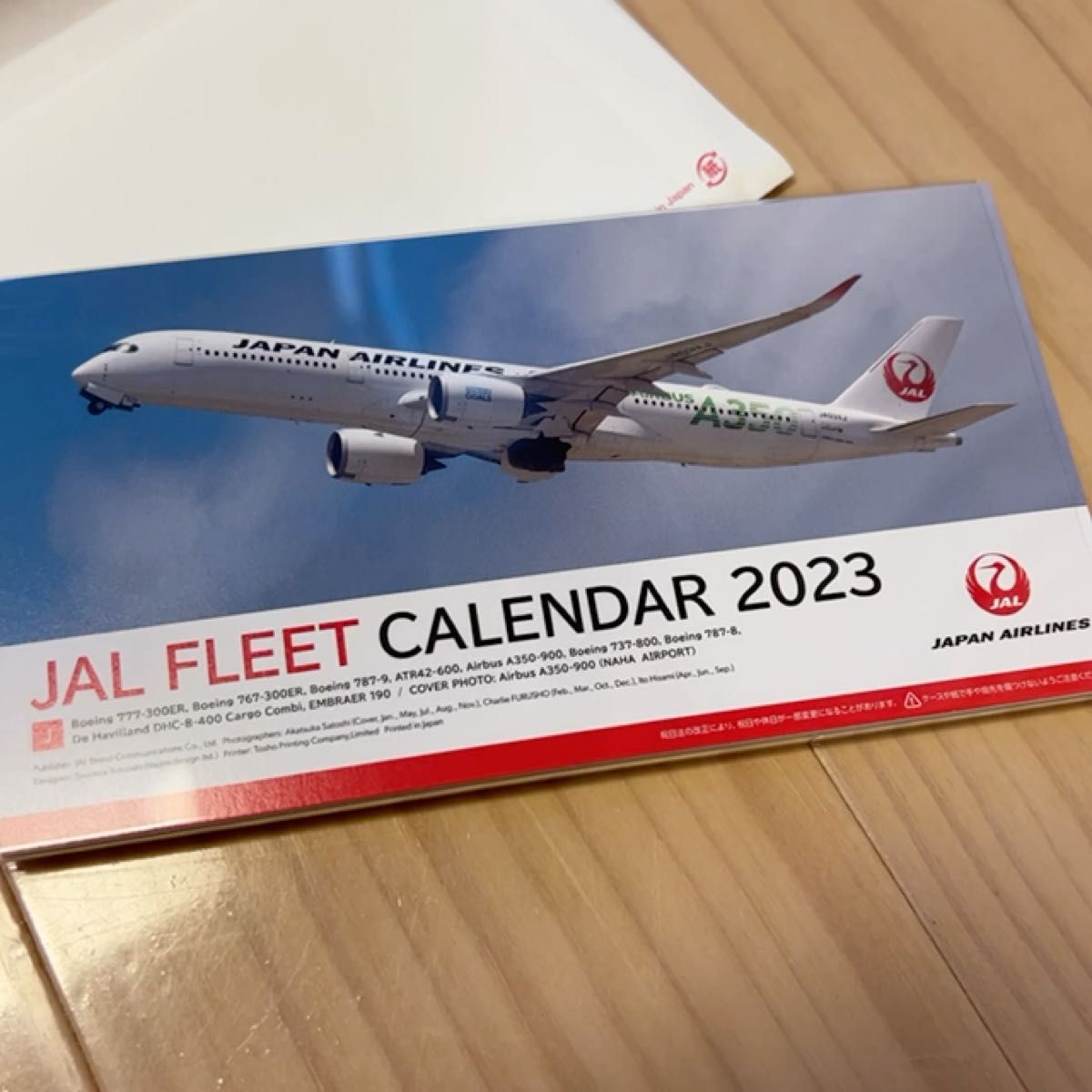 2023年版 カタール航空カレンダー(卓上) 新品 未開封品｜Yahoo!フリマ 