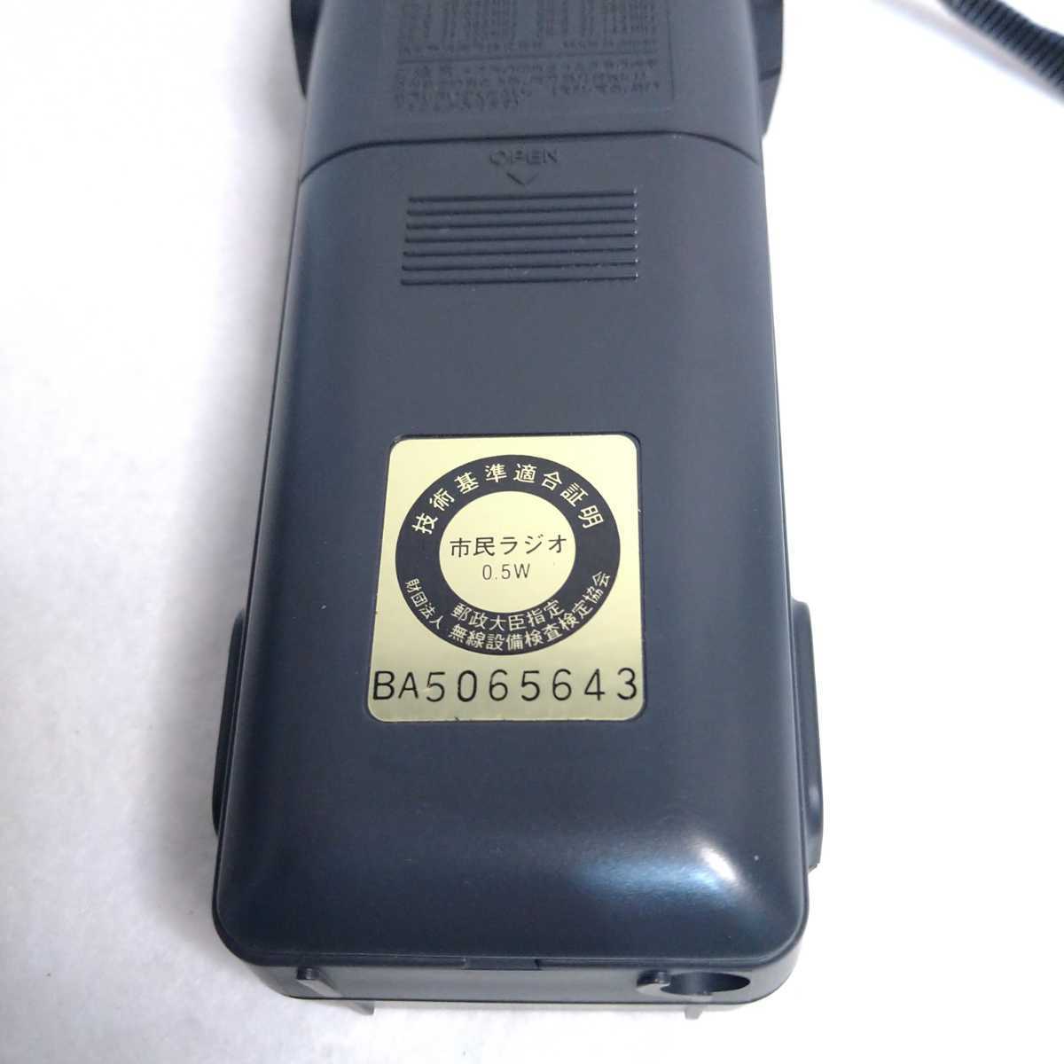 3 パナソニックRJ-410 市民ラジオ合法CB無線機8チャンネル500mW 店舗