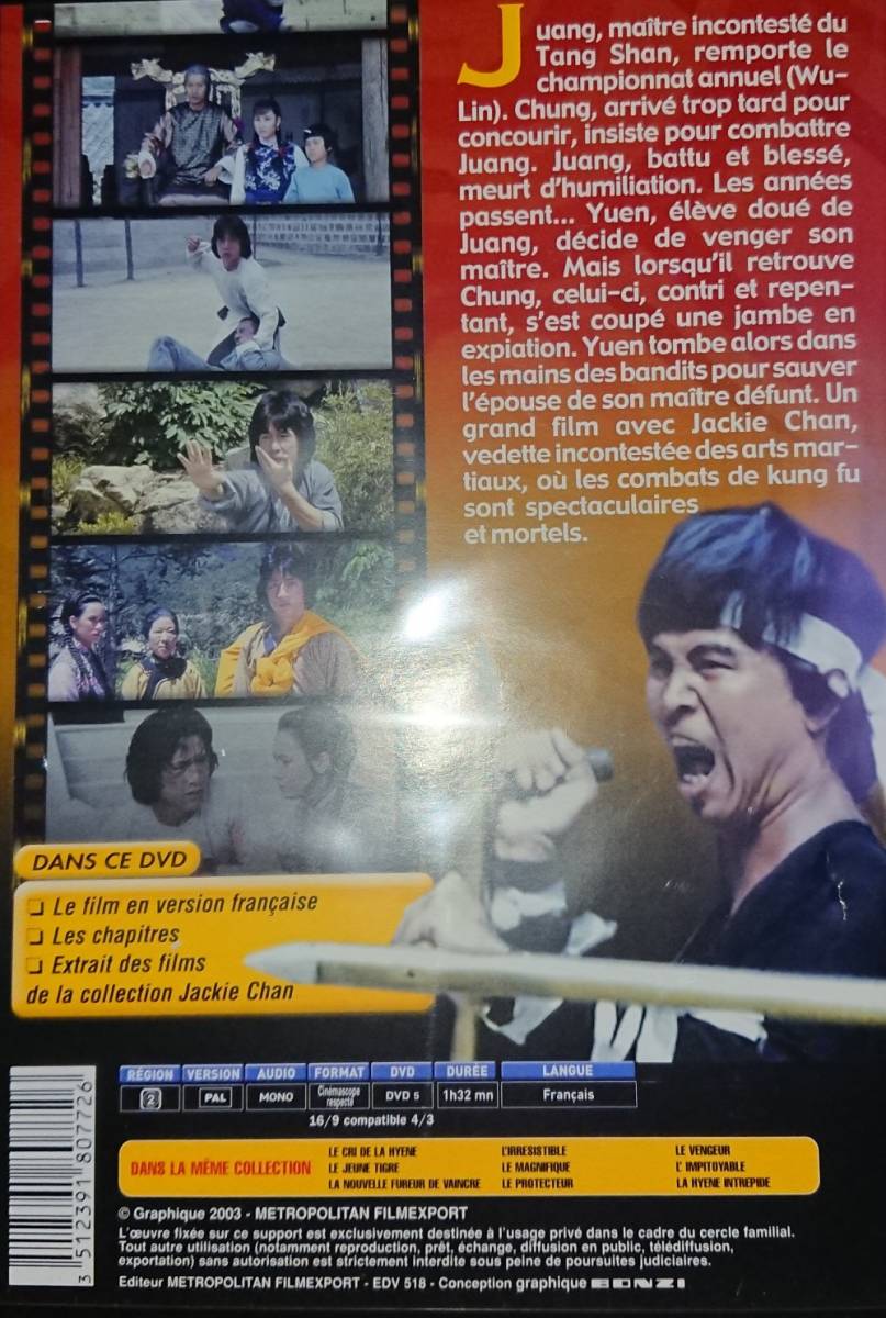  jack -* changer /[ dragon .](..: dragon .,Dragon Fist)/ France public version /DVD