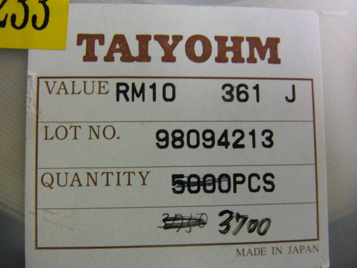 TAITOHM 厚膜2125型抵抗　360Ω　5%　RM10 361J　3700個ーーBOX150_画像2