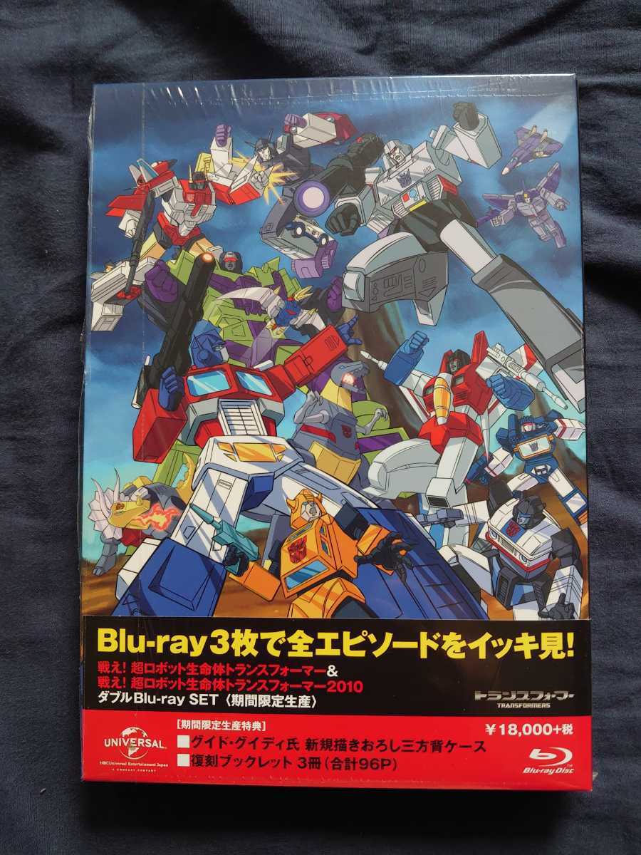 信託 トランスフォーマー トランスフォーマー2010 いっき見 Blu-ray