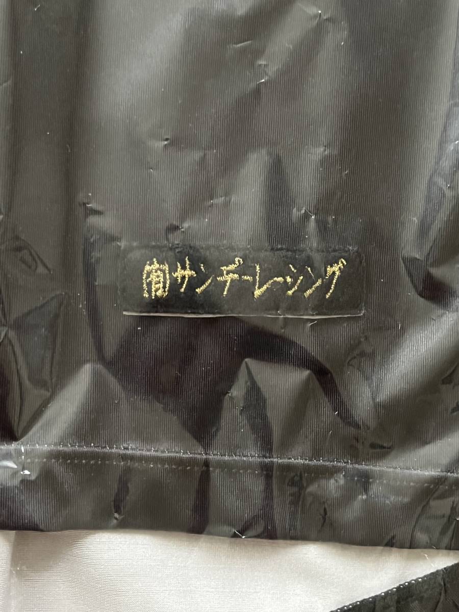 Yahoo!オークション - 競馬 勝負服 厩舎 非売品 送料無料 Yahoo!オークション - 競馬 勝負服 厩舎 非売品 送料無料