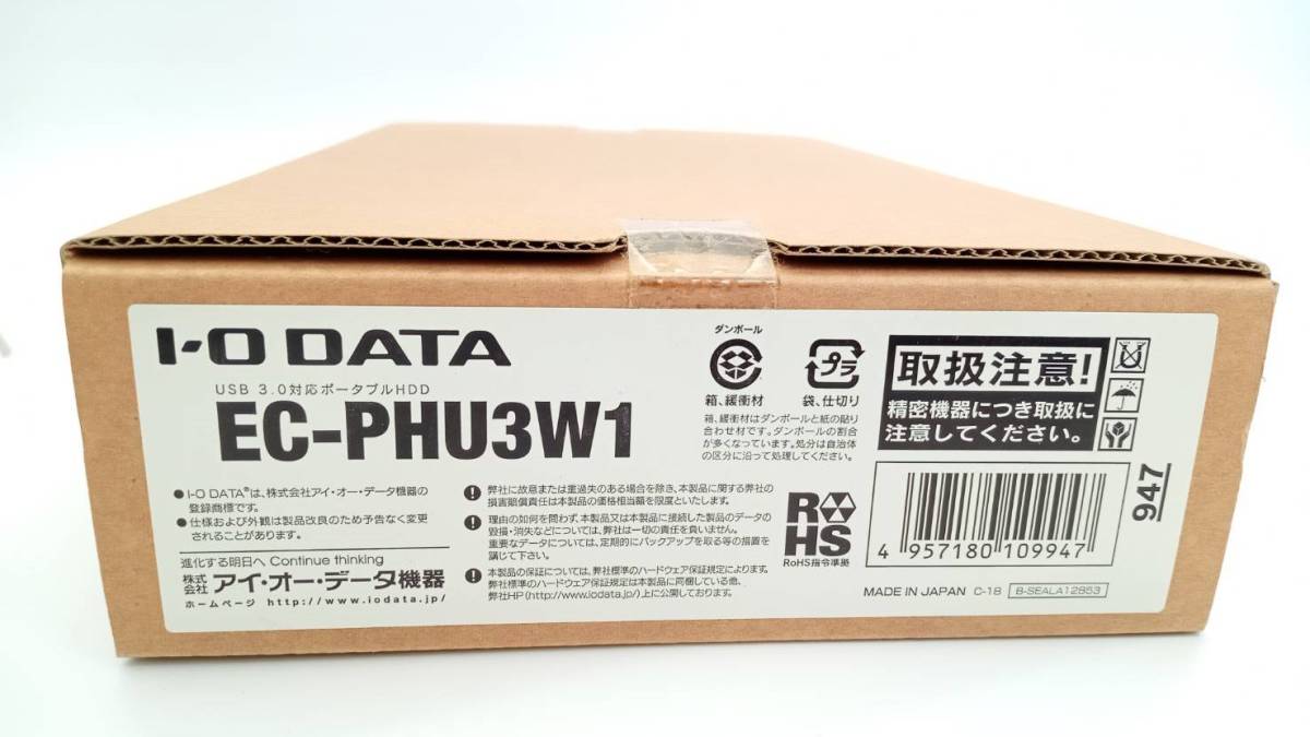特別セール品】 アイ・オー・データ ポータブルHDD(1TB) EC-PHU3W