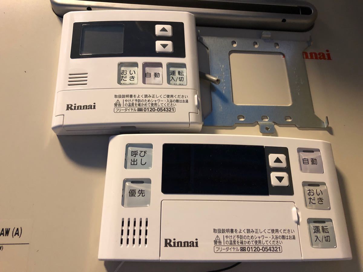大人気の クラシールリンナイ 送料無料 RUX-A2403T ガス給湯専用機