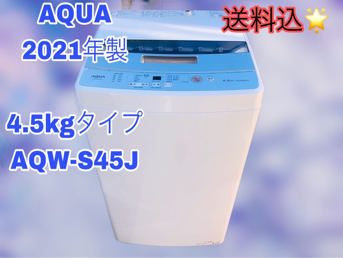 高い素材 洗濯機パーツ HITACHI 日立 AQUA 洗濯機 風呂水吸水