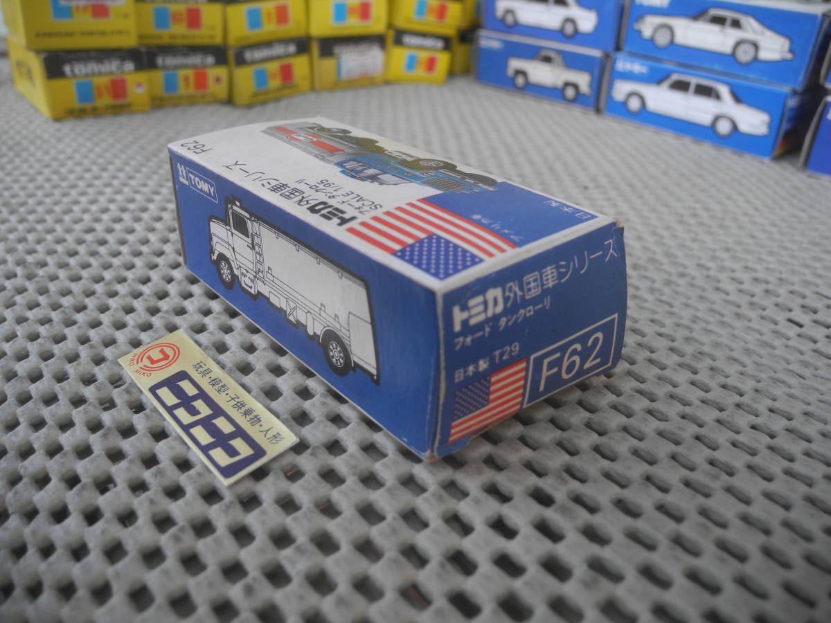 ◎新品未開封◎トミカTOMICA 青箱フォードタンクローリ1/95-乗座 ◎新品未開封◎トミカTOMICA 青箱フォードタンクローリ1/95-乗座