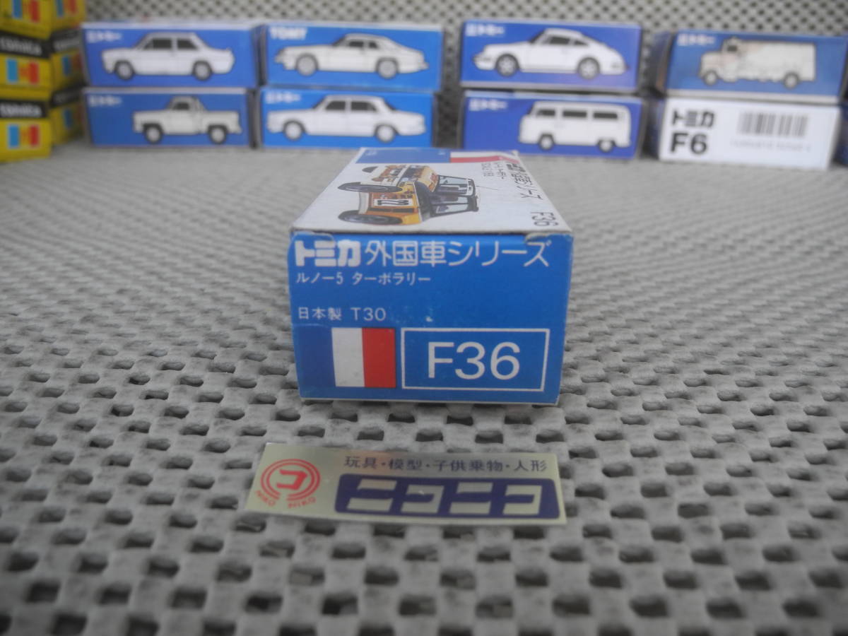 福袋 セール ◎新品未開封◎トミカ 1/58 ターボラリー ルノー5 青箱 TOMICA 乗用車
