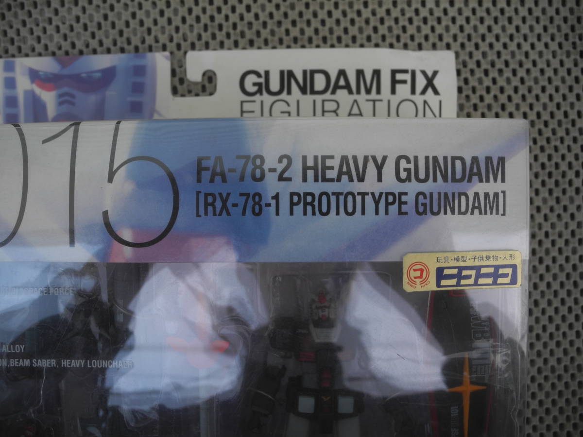 バンダイ フィギュア FA-78-2 ヘビーガンダム(RX-78-1プロトタイプガンダム) 機動戦士ガンダム / GUNDAM FIX FIGURATION #0015_画像6