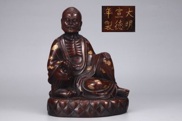 【瓏】古銅彫 塗金羅漢坐像 明時代 大明宣徳年製款 古置物擺件 銅仏像 仏教文化 蔵出