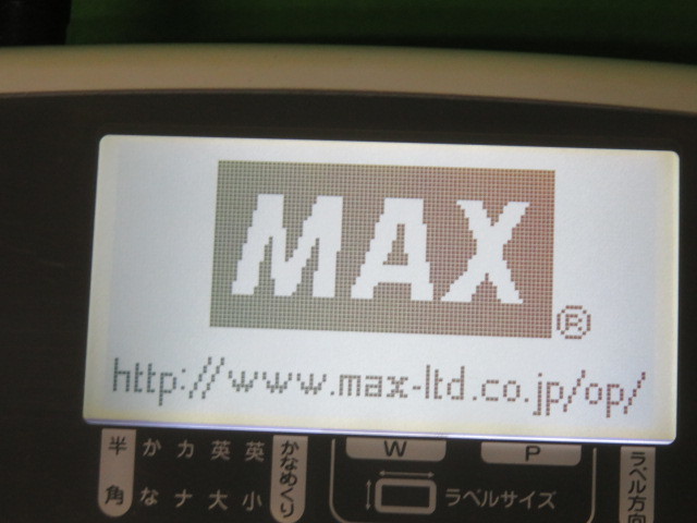 MAX ラベルプリンタ用キーボードLP-KB101　LP-100R,LP-100HR,LP-100HRS用_画像5