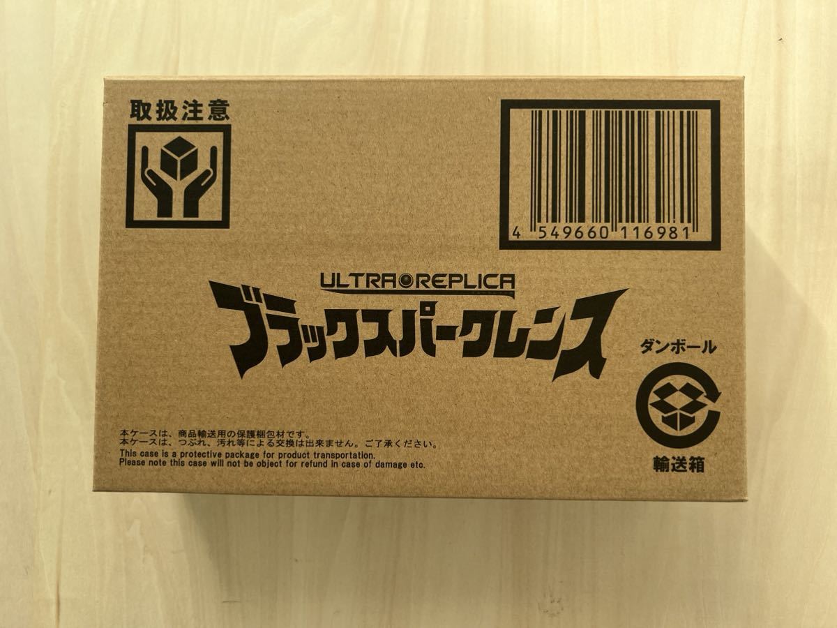 数量限定 限定700点! 激レア!ウルトラマン ピンバッジコレクション