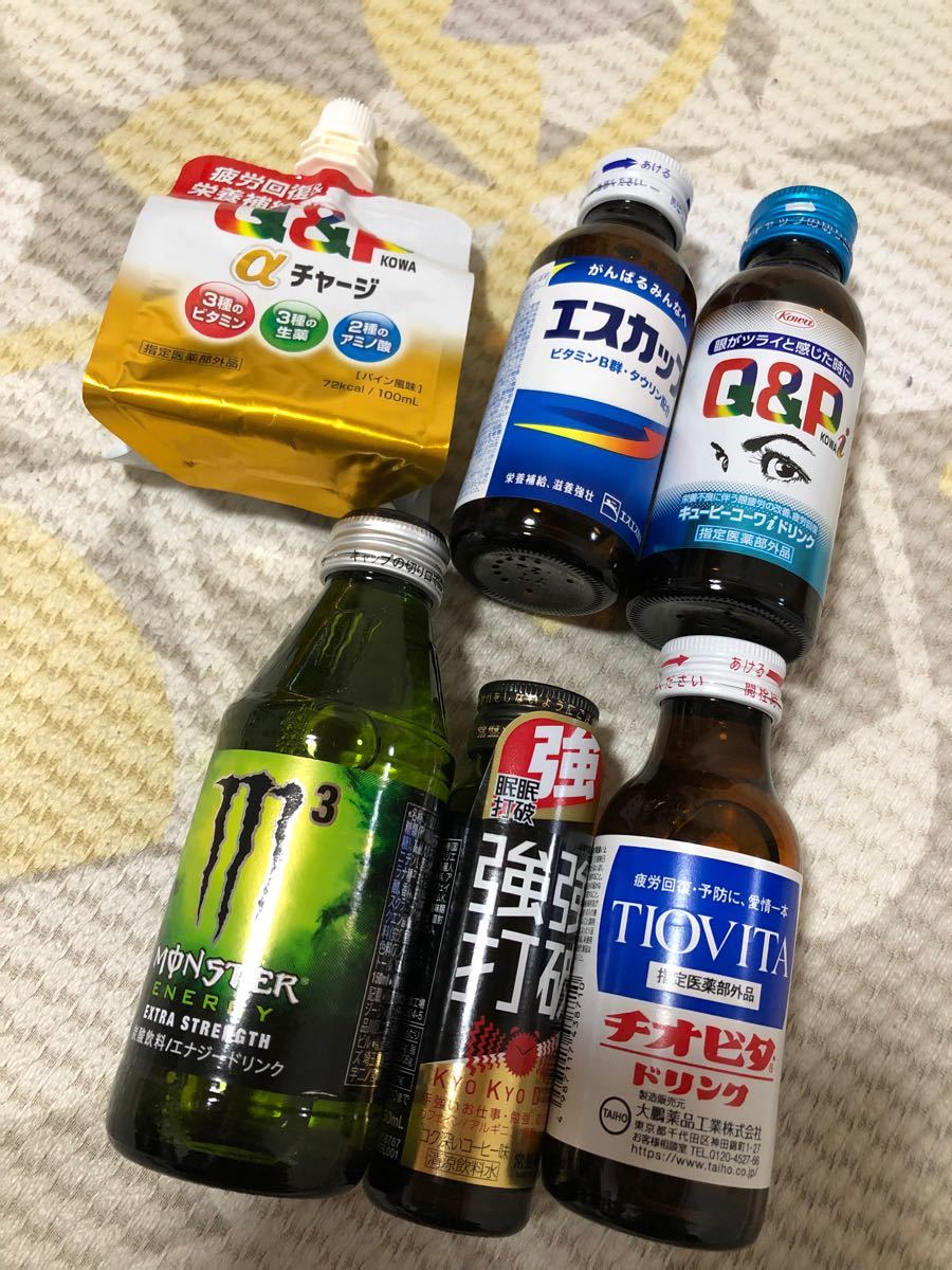 いつでも送料無料 栄養ドリンク3種(エスカップ×2、アスパラドリンク