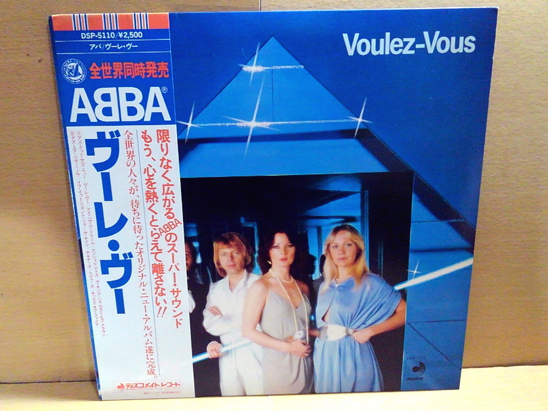 ABBAアバ/Voulez-Vousヴーレ・ヴー/LP_画像1