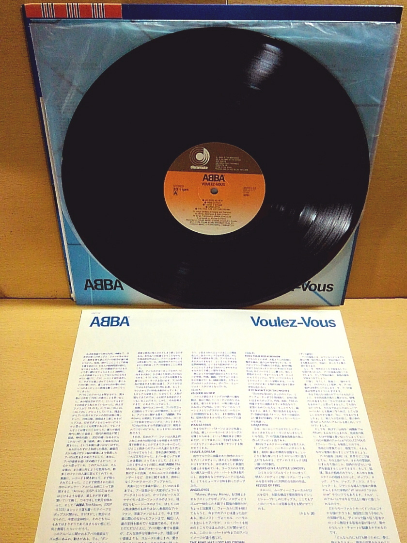 ABBAアバ/Voulez-Vousヴーレ・ヴー/LP_画像3