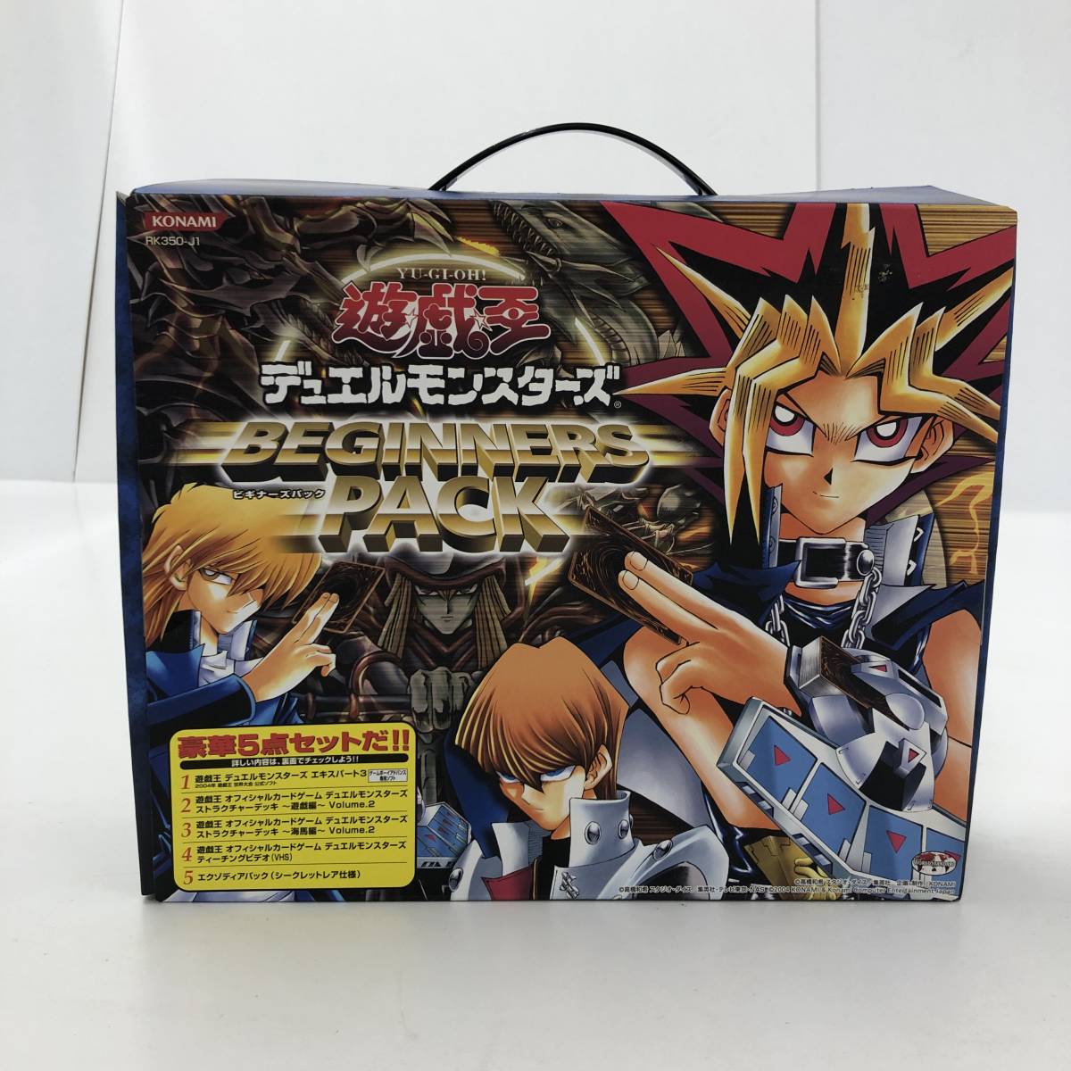 遊戯王 デュエルモンスターズ ビギナーズパック 新品 (中身確認の為のみ開封) Yahoo!オークション - 遊戯王 デュエルモンスターズ ビギナーズ