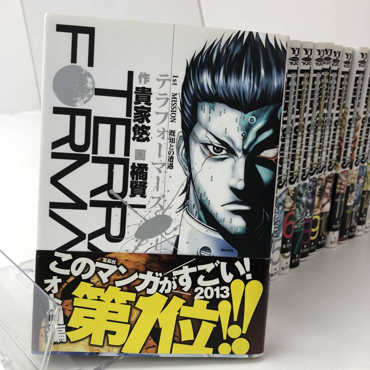 テラフォーマーズ 1 19 Pjrweveqan Godawaripowerispat Com テラフォーマーズ 1 19 Pjrweveqan Godawaripowerispat Com