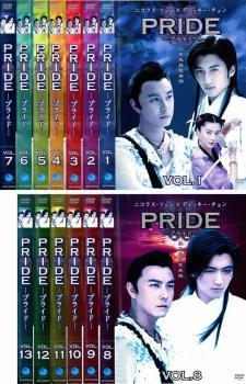 期間限定】 PRIDE プライド 海外ドラマ DVD 中古 全巻セット レンタル