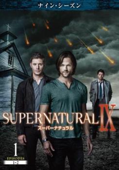 SUPERNATURAL スーパーナチュラル ナイン シーズン9 Vol.1(第1話、第2話) レンタル落ち 中古 DVD 海外ドラマ_画像1