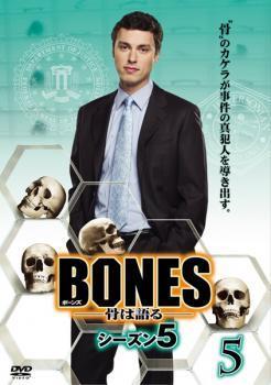 BONES ボーンズ 骨は語る シーズン5 Vol.5(第9話～第10話) レンタル落ち 中古 DVD 海外ドラマ_画像1