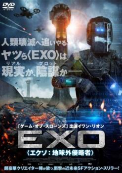 EXO エクソ 地球外侵略者【字幕】 レンタル落ち 中古 DVD ホラー_画像1