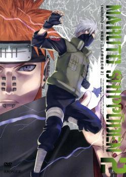 NARUTO ナルト 疾風伝 二人の救世主の章 2(第376話～第379話) レンタル落ち 中古 DVD_画像1