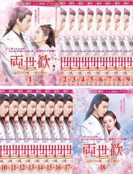 2022 新作】 レンタル落ち 最終【字幕】 第1話~第36話 全18枚 ふたつ