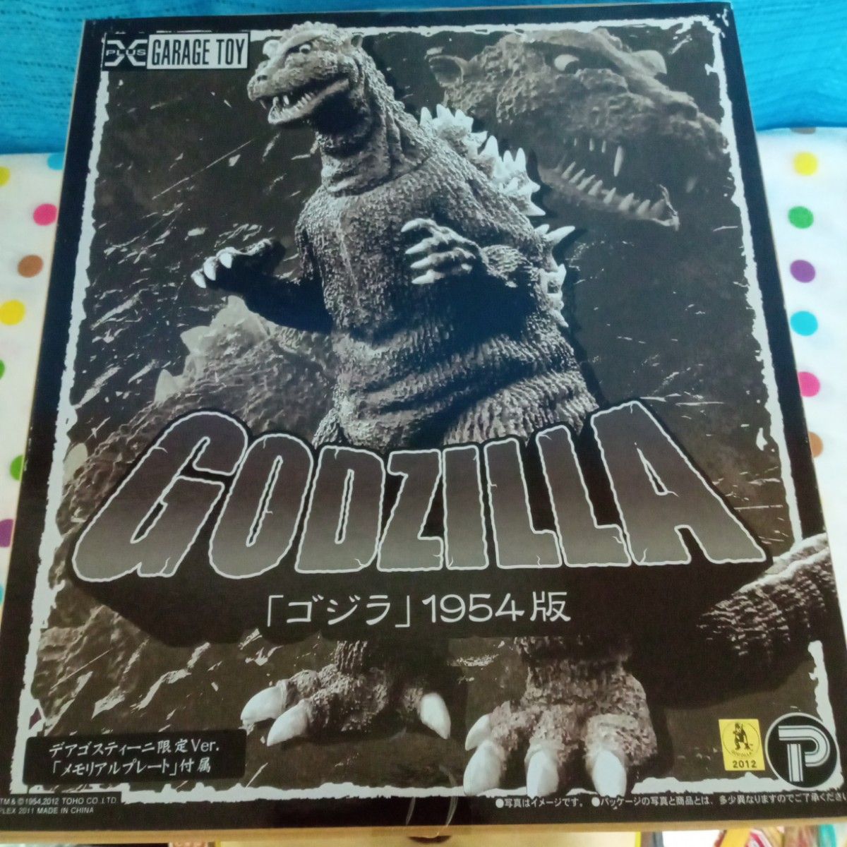 売れ筋 エクスプラス 東宝30cmシリーズ ゴジラ 1954版 PX Previews