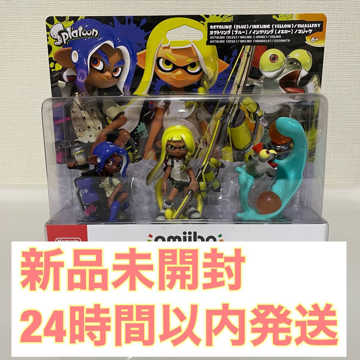 スプラトゥーン3 amiibo トリプルセット スプラトゥーン シリーズ