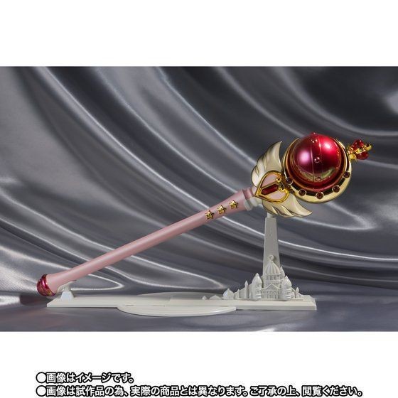 国内即発送】 未開封 プレミアムバンダイ PROPLICA キューティムーン