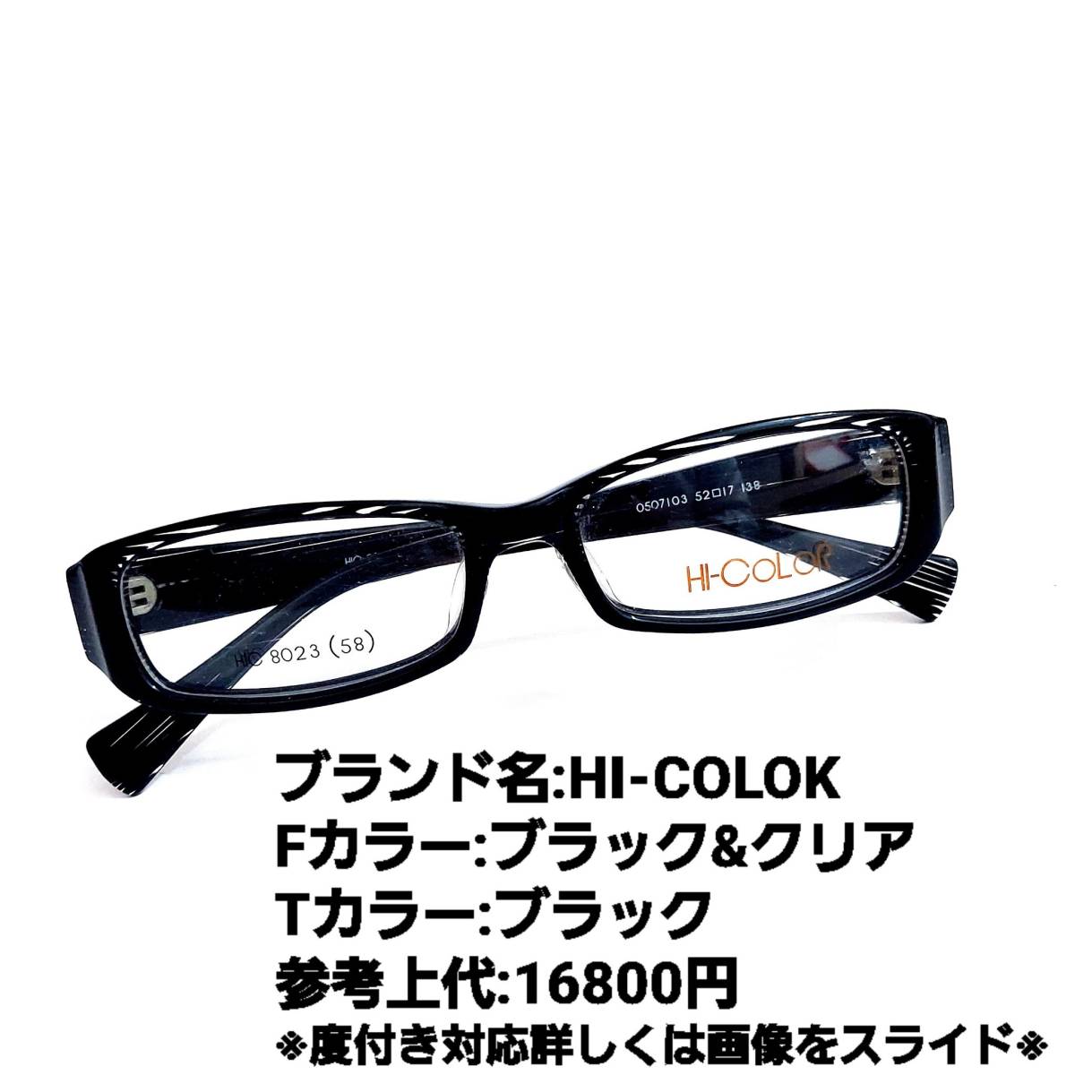 UNISEX S/M No.1299+メガネ グラス ハウス【度数入り込み価格