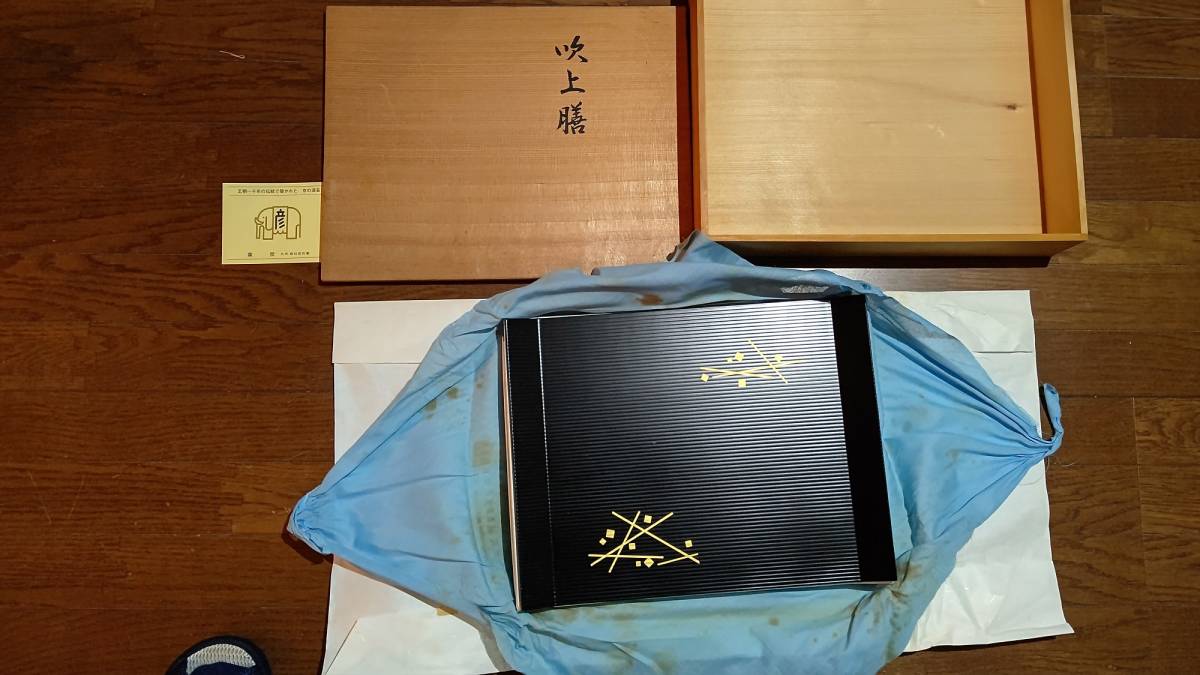 蔵c8700f】平安象彦 松葉文 吹上膳 五客 共箱 www.disdukcapil