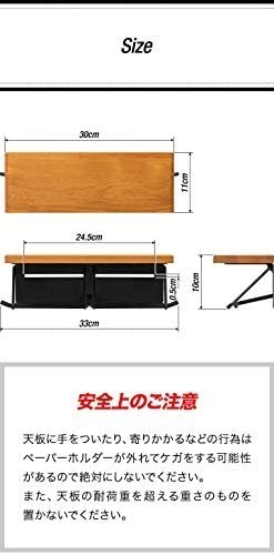 ottostyle.jp トイレットペーパーホルダー 【ダブル/ブラウン】 パイン材/オイル仕上げ 2個取付 天然木 棚 小物置き_画像7