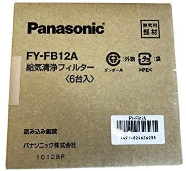 FY-FB12A. 6 pieces set Panasonic .. cleaning filter exhaust fan filter areru Buster kate gold 