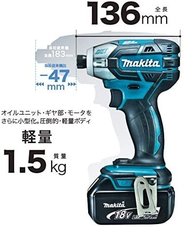 マキタ ソフトインパクトドライバTS141(18V)青 トルク40Nm 6Ahバッテリ2本・充電器付 TS141DRGX_画像5