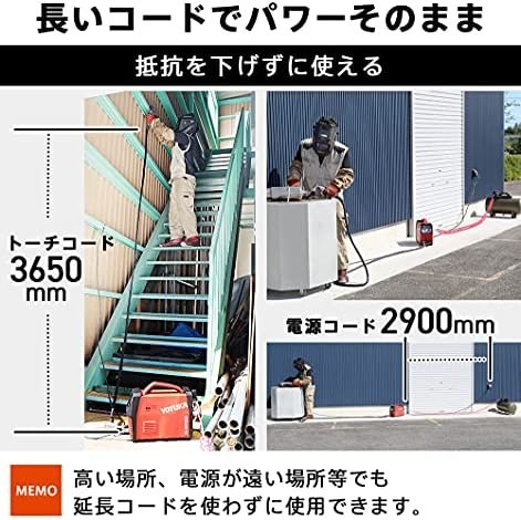 【送料無料】エアプラズマカッター プラズマカッター エアープラズマ切断機 プラズマ 切断機 インバーター デジタル切断機_画像7