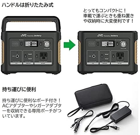 JVCケンウッド ポータブル電源 BN-RB37-C ブラック 充電池容量 104,400ｍAh/375Wh_画像5