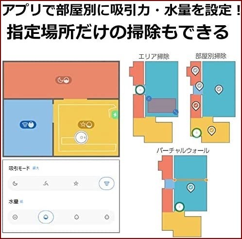 ロボロック(Roborock) S5 Max 白 ロボット掃除機 水拭き対応 高精度