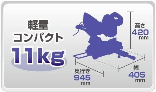 HiKOKI(ハイコーキ) 旧日立工機 卓上スライド丸のこ 刃径190mm FC7FSB_画像8