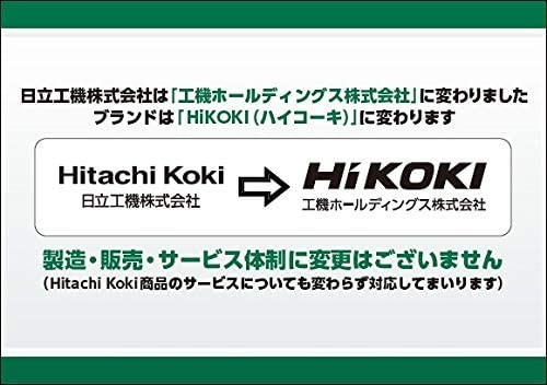 HiKOKI(ハイコーキ) 旧日立工機 卓上スライド丸のこ 刃径190mm FC7FSB_画像7