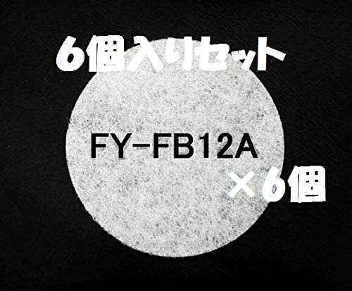 FY-FB12Aの6枚セット パナソニック 給気清浄フィルター 換気扇フィルター アレルバスター カテキン_画像2